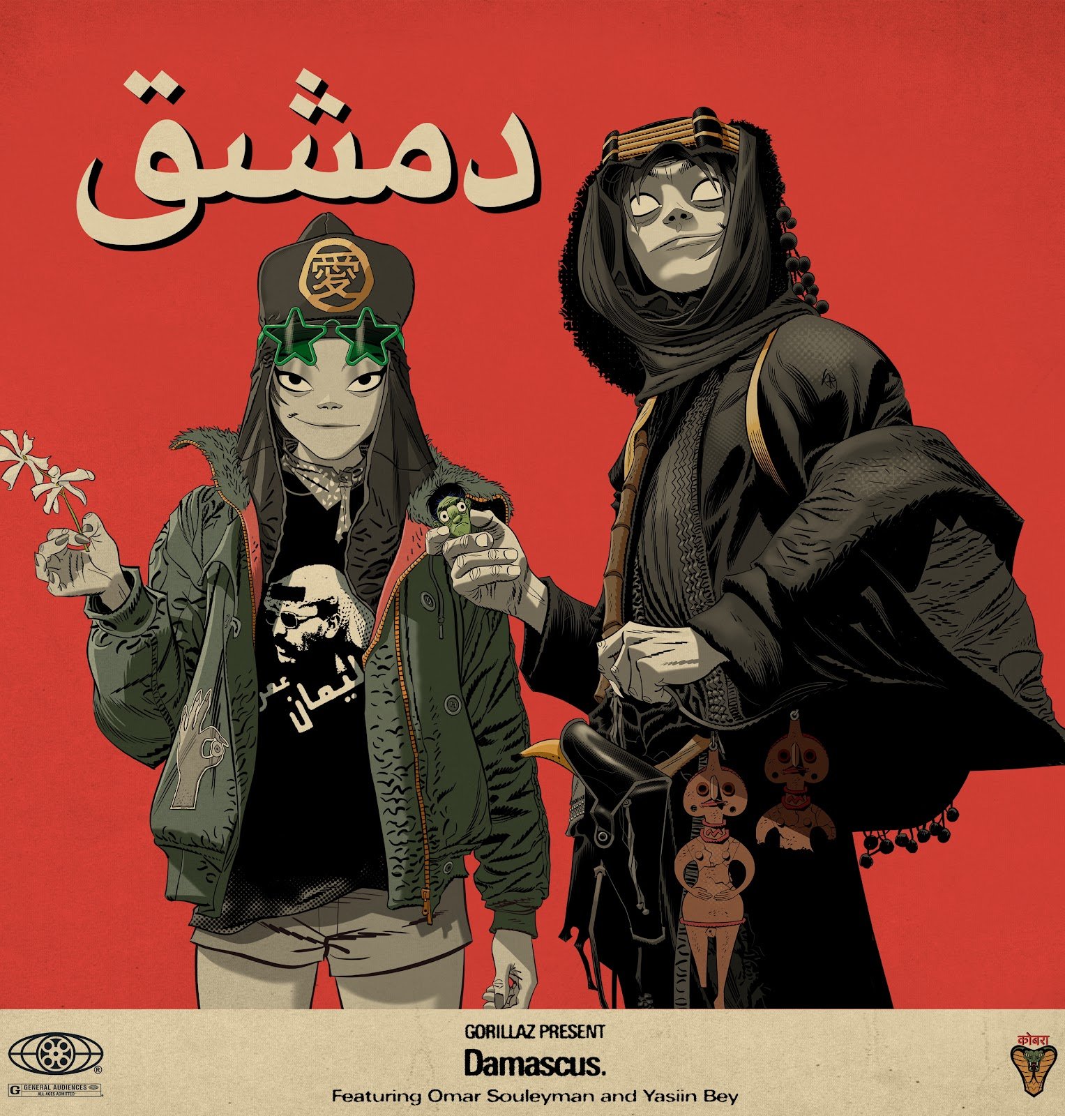 Letra e tradução "Damascus" - Gorillaz