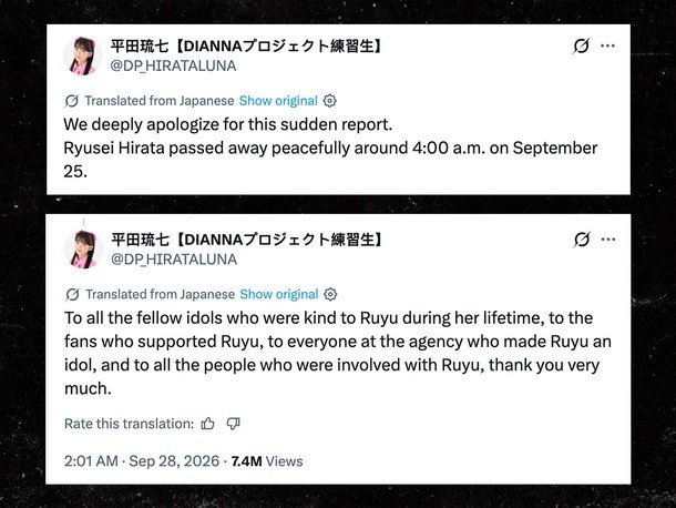 Estrela mirim japonesa Hirata Runa morre aos 8 anos após complicações de gripe 47 Estrela mirim japonesa Hirata Runa morre aos 8 anos após complicações de gripe